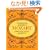 Mozart: Complete String Quartets