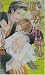 ����ʤ���³�� (Cross novels)