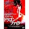 ���I�W���L����DVD