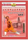 Shaolin Dragon Well Sword