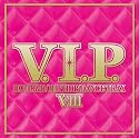 V.I.P.-ホット・R&B/ヒップホップ・トラックス8-