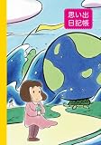 ���λҤ�Τ����� [DVD]