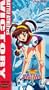 Battle Athletes Victory: Training [VHS]