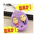 欧米か!!タカアンドトシボイスストラップ TKAVS0751