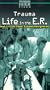 Trauma: Life in the E.R. Most Critical Cases: Extreme Emergencies [VHS]