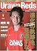: Urawa Reds Magazine (浦和レッズマガジン) 2009年 06月号 [雑誌]