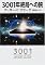4150113475