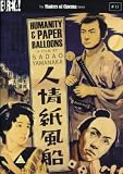 Humanity & Paper Balloons - Masters of Cinema series [DVD] [1937]