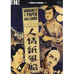Humanity & Paper Balloons - Masters of Cinema series [DVD]