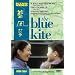 Movies About Chinese History