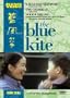 The Blue Kite
