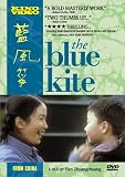 The Blue Kite (Lan Feng Zheng) [Import USA Zone 1]
