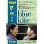 The Blue Kite