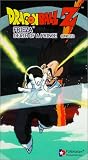  : Dragon Ball Z - Frieza - Death of a Prince (Uncut) [VHS]