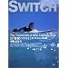 Switch (Vol.21No.6)