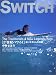 Switch (Vol.21No.6)