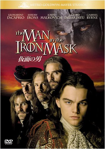 仮面の男 [DVD]