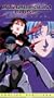 Bubblegum Crisis - Tokyo 2040: Avatar (Vol. 11) [VHS]