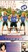 Vol. 1-for Women [VHS]