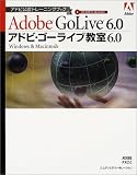 �A�h�r���F�g���[�j���O�u�b�N �A�h�r�E�S�[���C�u����6.0Windows&Macintosh (�A�h�r���F�g���[�j���O�u�b�N)