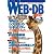 WEB+DB PRESS Vol.3