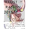 ILLUSTRATION 2013