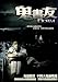 Dorm Thai Movie DVD