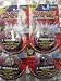 ORBZ Yu-Gi-Oh Collectible Marbles 4-packs