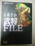 �����4��FILE (����饯�����ե����륷�꡼��)
