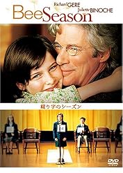 綴り字のシーズン [DVD]