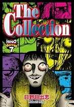 The Collection (Hino Horror)