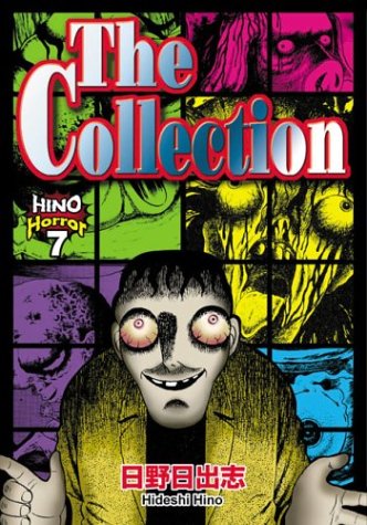 the collection hino horror