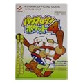 パワプロクンポケット4―コナミ公式パーフェクトガイド (KONAMI OFFICIAL GUIDEパーフェクトシリーズ)