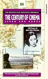 The Century Of Cinema - 100 Years Of Japanese Cinema / The Cinema On The Road, A Personal Essay on Cinema in Korea [VHS] [1995]