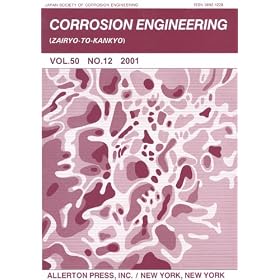 Corrosion Engineering = Zairyo to Kankyo by 