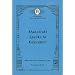 Maharishi Speaks to Educators: Mastery Over Natural Law