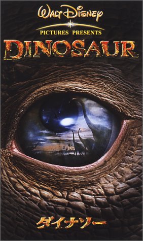 Cover image : (VHS) ダイナソー【字幕版】 [VHS]