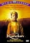 Kundun