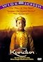 Kundun