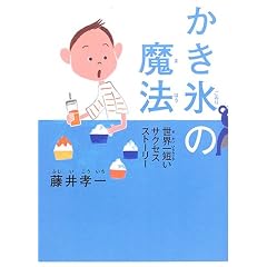 �����X�̖��@�\���E��Z���T�N�Z�X�X�g�[���[