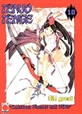 Tenjo Tenge