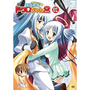 �o�E�V�g�h�N�������2 ��2���q�������Łr [DVD]