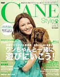 CANE Style vol.3 (NEWS mook)