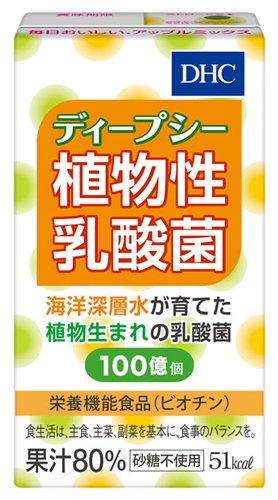 DHCディープシー 植物性乳酸菌【栄養機能食品（ビオチン）】 [ヘルスケア&ケア用品]　