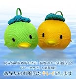 SUPERアカパックン【お風呂用】 オレンジ