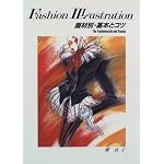 Fashion Illustration - The Fundamentals and Knacks book cover