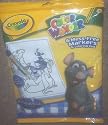 Crayola Color Wonder Ratatouille