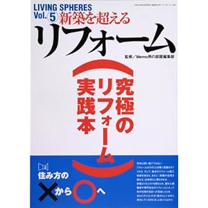�V�z�𒴂��郊�t�H�[�� (���[���h�E���b�N�\Living spheres (361))