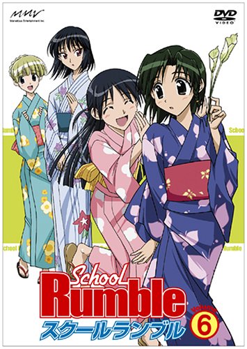 スクールランブル Vol.6 [DVD]