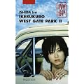 Ikebukuro West Gate Park 2